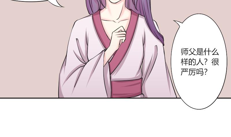 第160话 传功 1-第161话
