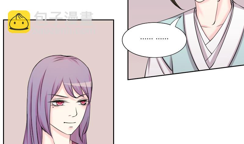 第160话 传功 1-第161话