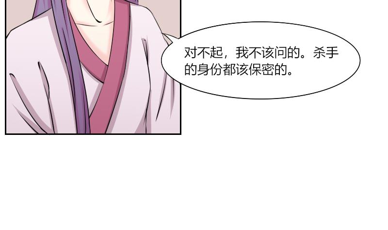 第160话 传功 1-第161话