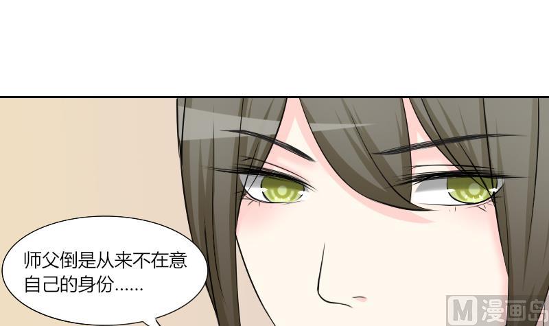第160话 传功 1-第161话