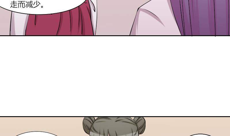 第160话 传功 1-第161话