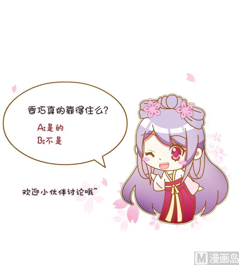 第160话 传功 1-第161话