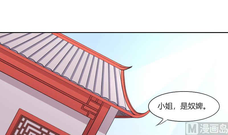 第160话 传功 1-第161话