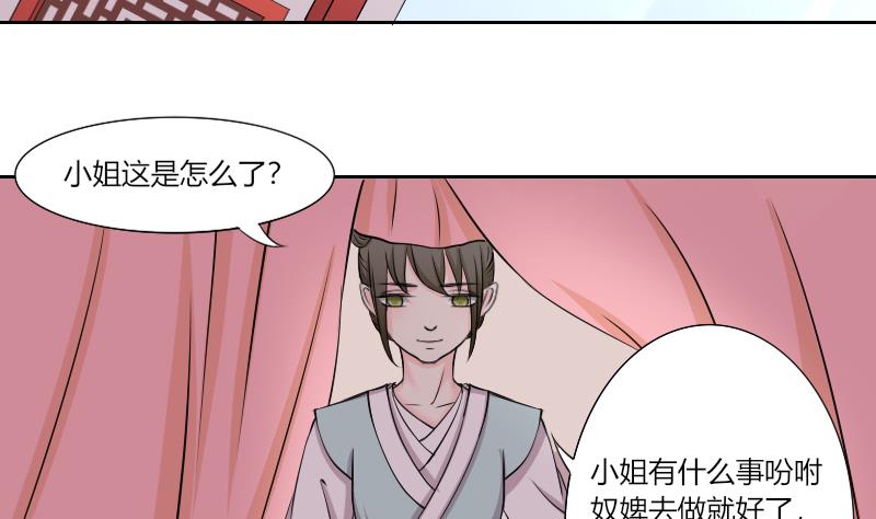 第160话 传功 1-第161话