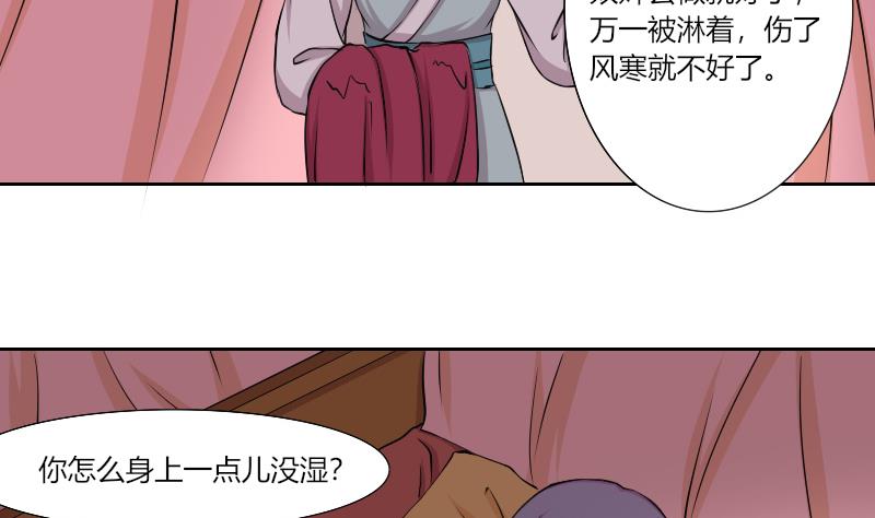 第160话 传功 1-第161话