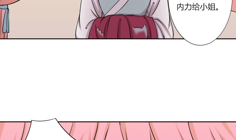 第160话 传功 1-第161话