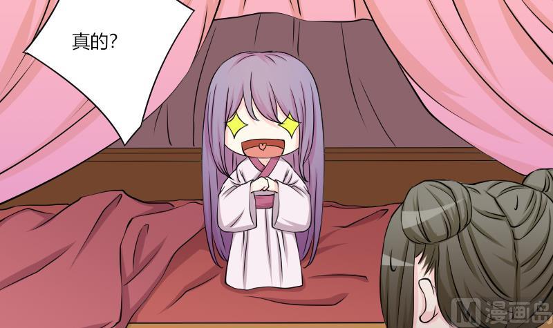 第160话 传功 1-第161话