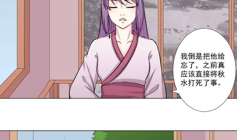第162话 传功 3-第163话