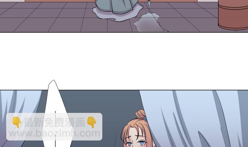第162话 传功 3-第163话