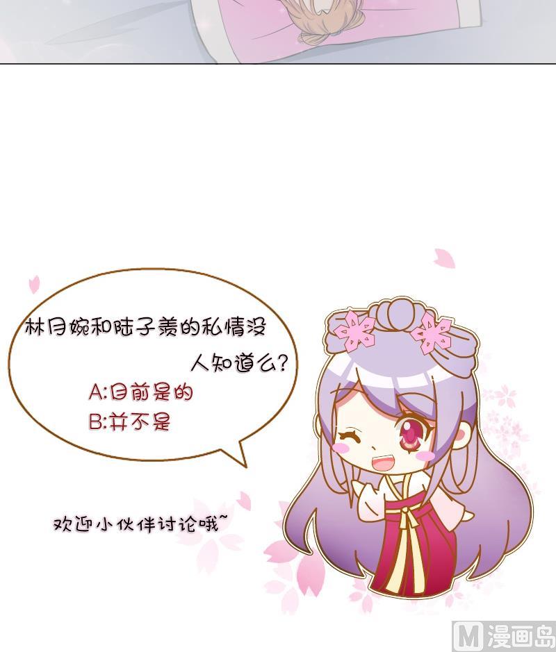 第162话 传功 3-第163话