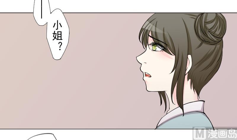 第162话 传功 3-第163话