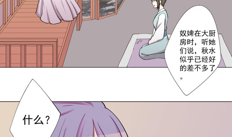 第162话 传功 3-第163话