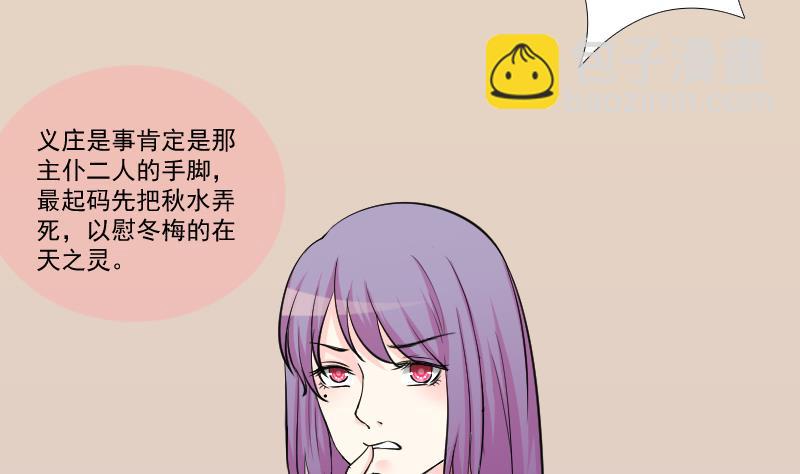 第162话 传功 3-第163话