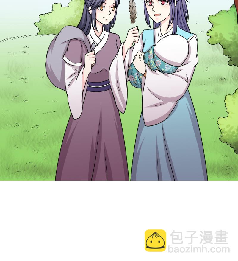 第164话 渊源 2-第165话