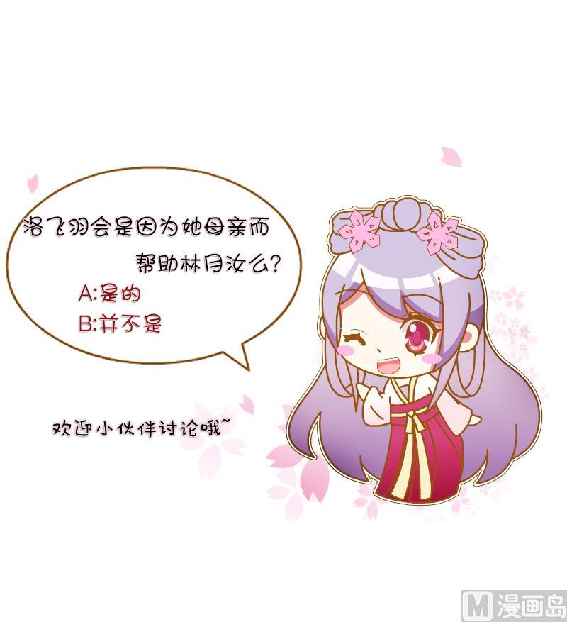 第164话 渊源 2-第165话
