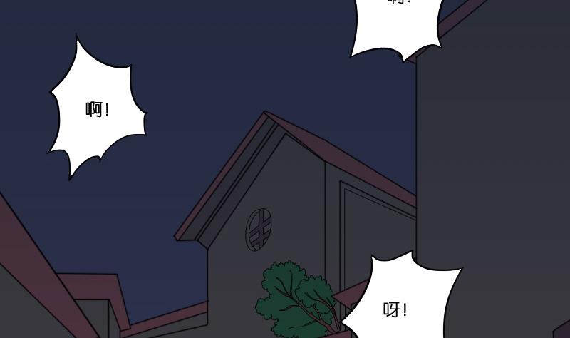第166话 渊源 4-第167话