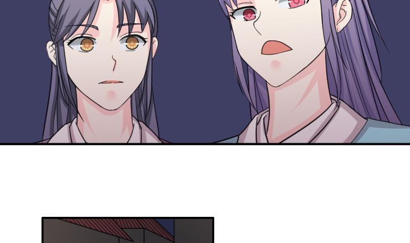 第166话 渊源 4-第167话