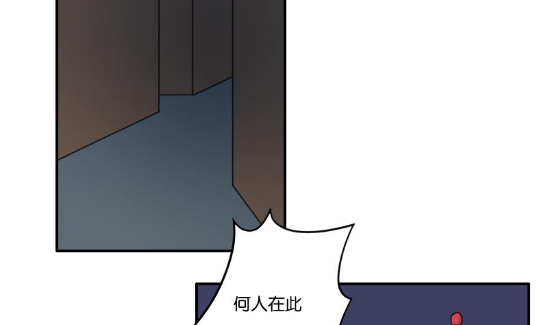 第166话 渊源 4-第167话
