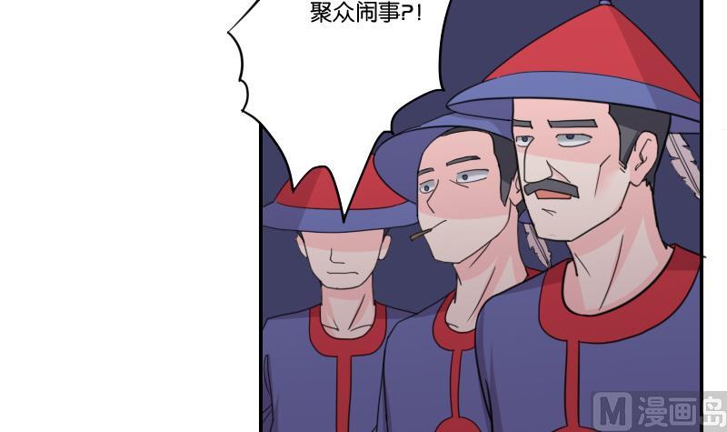 第166话 渊源 4-第167话