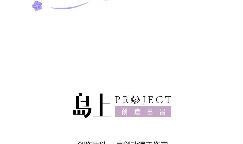 第166话 渊源 4-第167话
