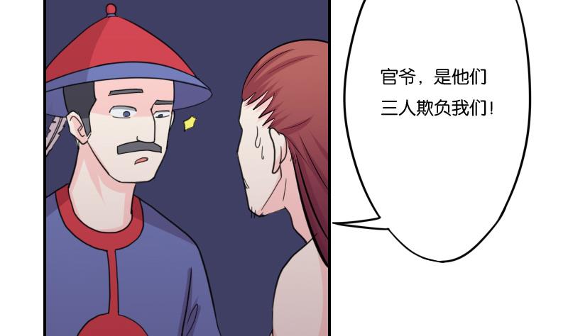 第166话 渊源 4-第167话