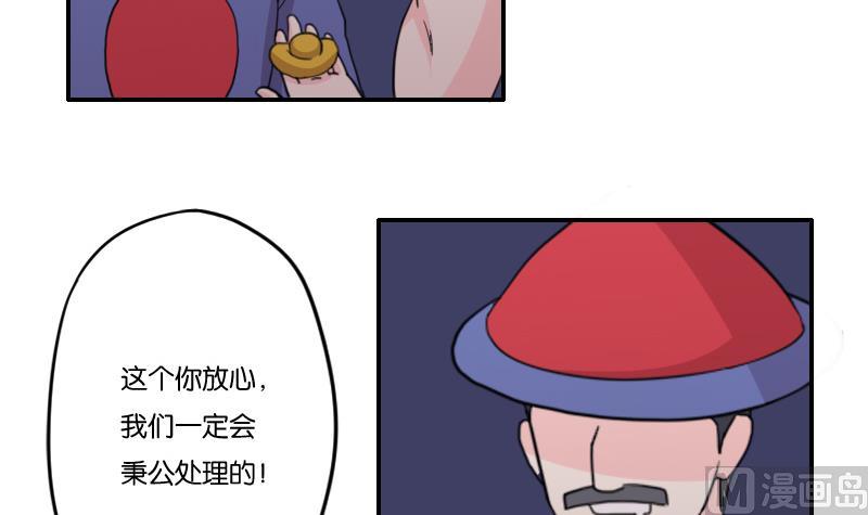第166话 渊源 4-第167话
