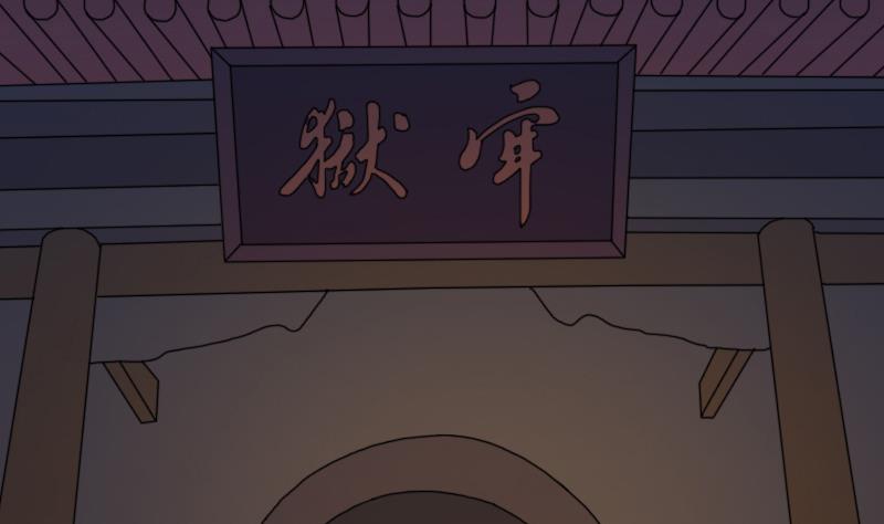 第166话 渊源 4-第167话