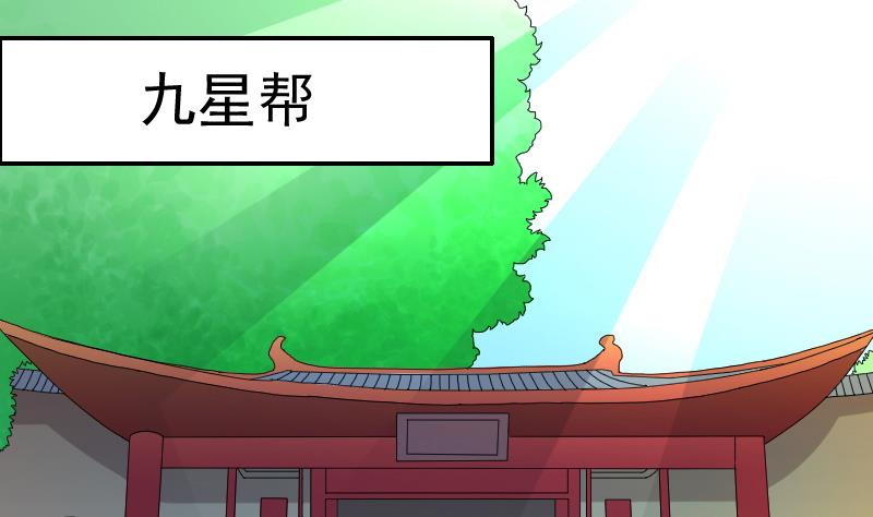 第166话 渊源 4-第167话