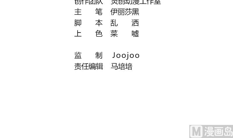 第166话 渊源 4-第167话