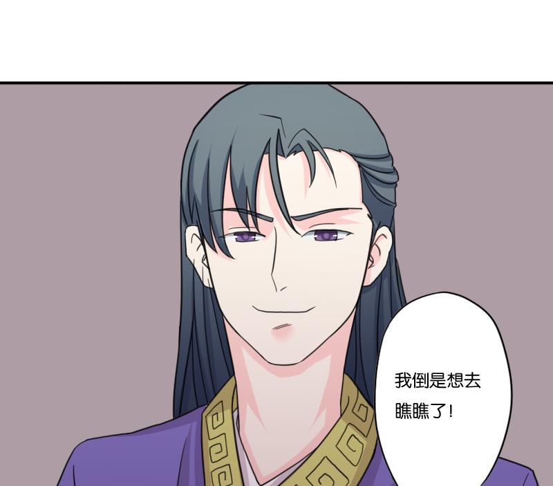 第166话 渊源 4-第167话
