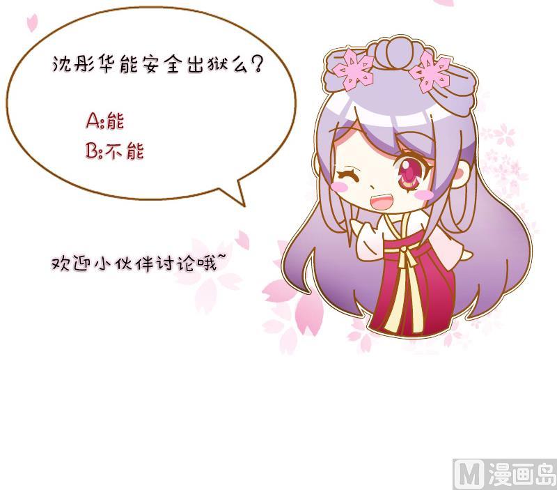 第166话 渊源 4-第167话
