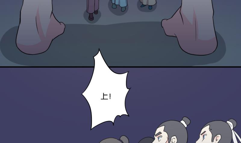 第166话 渊源 4-第167话