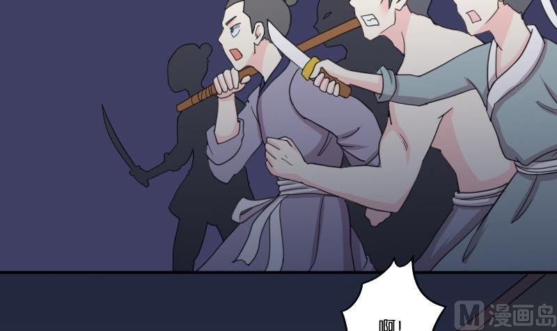 第166话 渊源 4-第167话