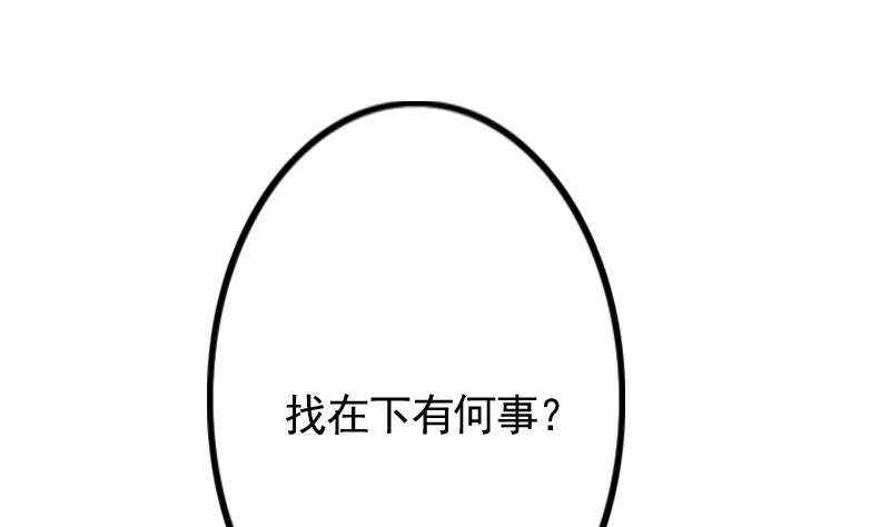 第168话 渊源 6-第169话