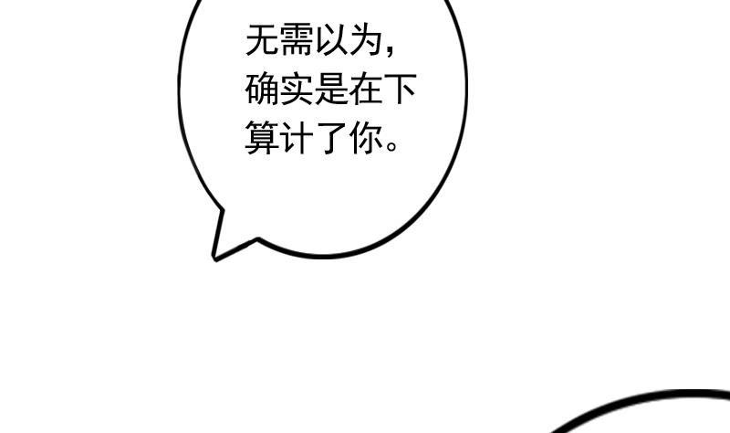 第168话 渊源 6-第169话