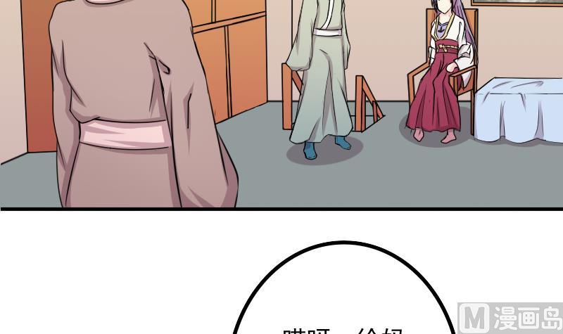 第168话 渊源 6-第169话