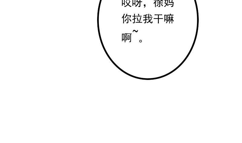 第168话 渊源 6-第169话