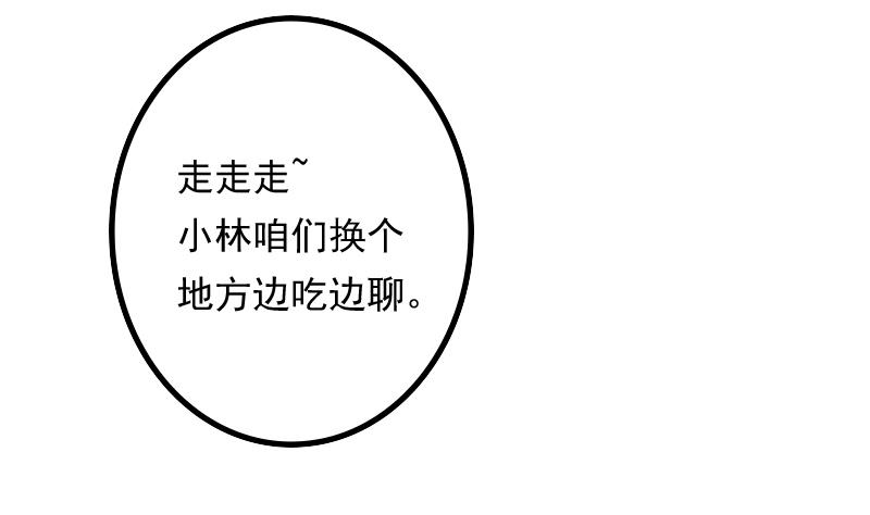 第168话 渊源 6-第169话