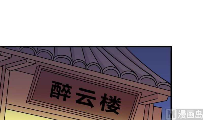 第168话 渊源 6-第169话