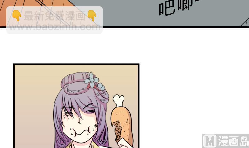 第168话 渊源 6-第169话