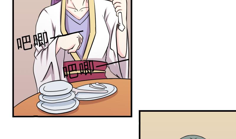 第168话 渊源 6-第169话