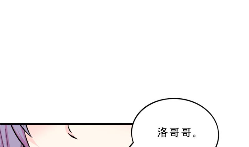 第168话 渊源 6-第169话