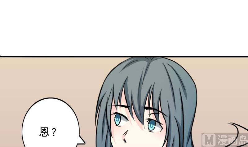 第168话 渊源 6-第169话