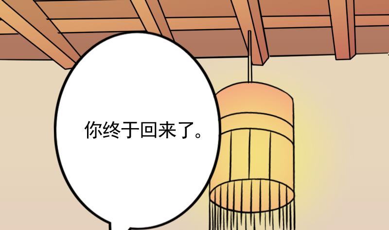第168话 渊源 6-第169话
