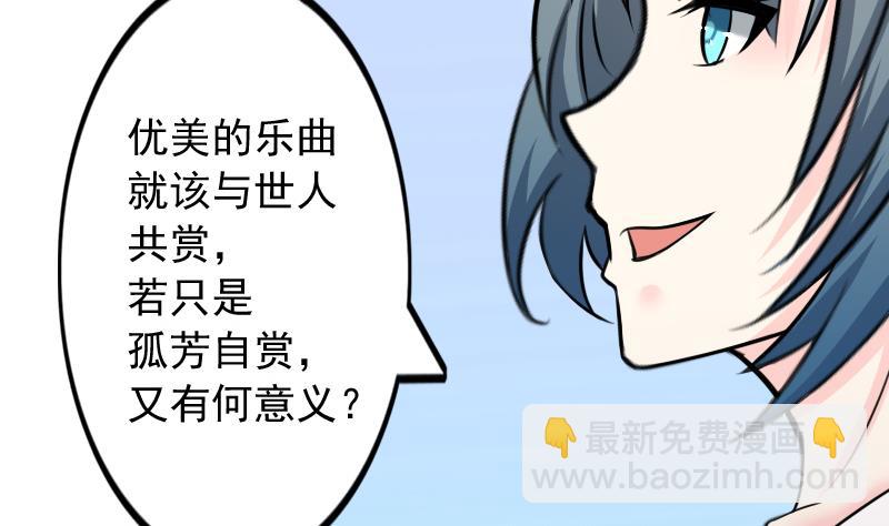 第170话 渊源 8-第171话