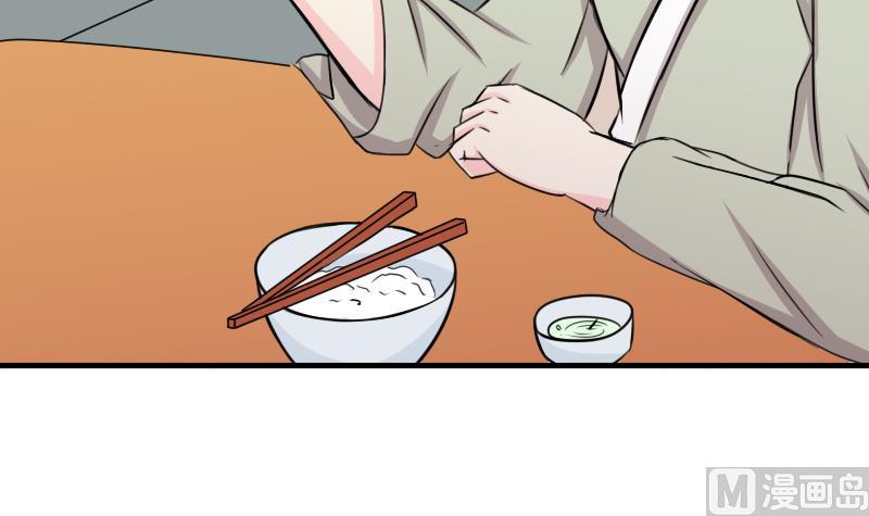 第170话 渊源 8-第171话
