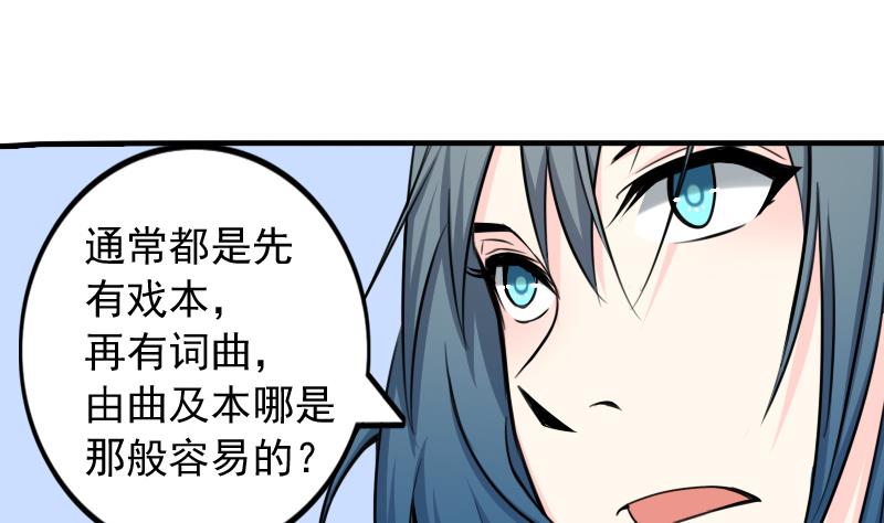 第170话 渊源 8-第171话