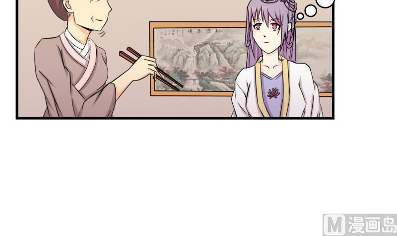 第170话 渊源 8-第171话