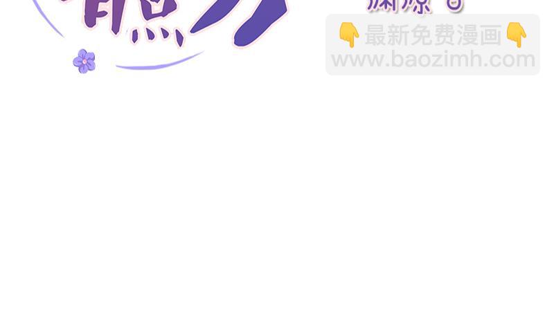 第170话 渊源 8-第171话