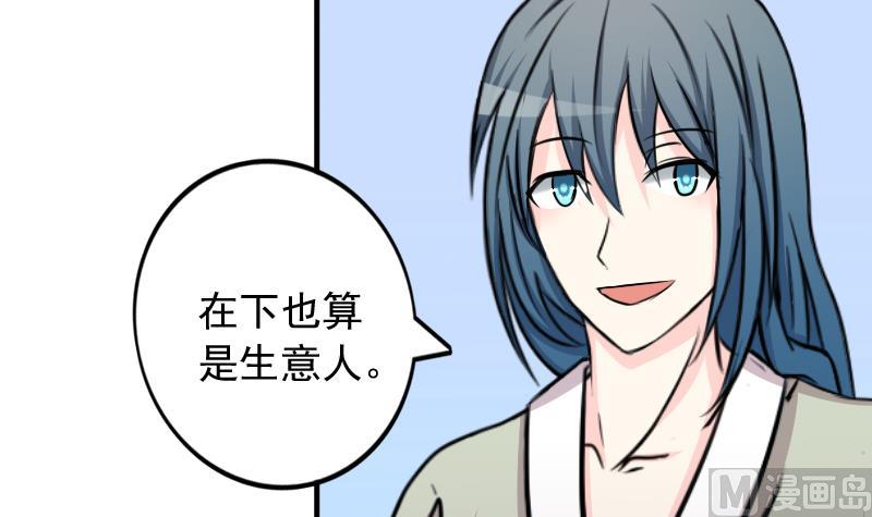 第170话 渊源 8-第171话